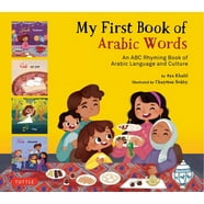 English Arabic Bilingual Collection: Boxer and Brandon (English Arabic ...