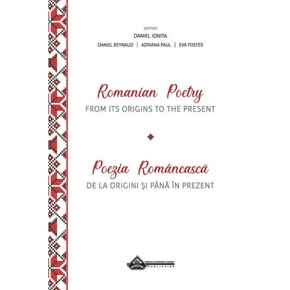 Romanian Poetry from its Origins to the Present: A Bilingual Anthology, (Hardcover)
