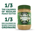 thumbnail image 3 of PB&Me Powdered Peanut Butter - Dark Roast, 3 of 6