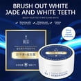 thumbnail image 6 of Ashosteey Teeth Whitening Powder,All Natural Tooth Powder,Used to Remove Stains Caused by Tea/Coffee/Food, whiten Yellow Teeth, and Keep The Mouth Fresh,Sensitive Teeth & Freshens Breath, 6 of 9