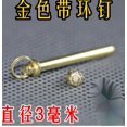 thumbnail image 1 of Miangastore 12 Set Folding Fan Rivets and Nuts - Handmade Metal Shaft Rivets Fasteners Decorative Bamboo Paper Fans Pulls and Accessories for DIY Crafts, 1 of 8