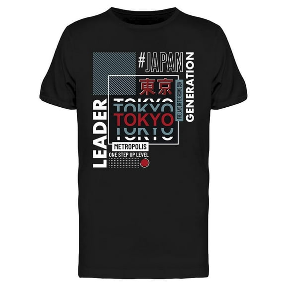 Tokyo Design T-Shirt Men -Image by Shutterstock, Male Medium