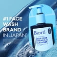 thumbnail image 5 of Biore Deep Pore Charcoal Daily Face Wash Care for Dirt & Makeup Removal, for Oily Skin, 6.77 fl oz, 5 of 10