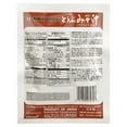 thumbnail image 5 of (2 pack) Kikkoman Soybean Paste With Tofu Instant Soup, 1.05 oz, 5 of 8