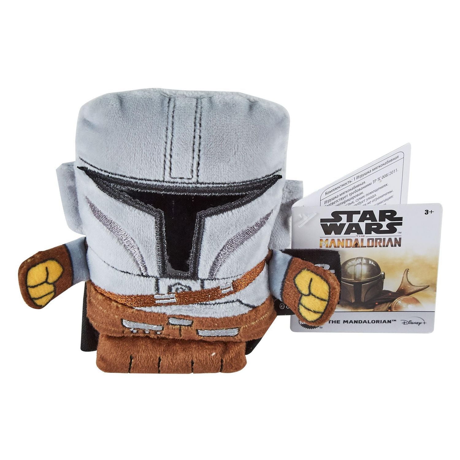 Star Wars the Mandalorian Plush