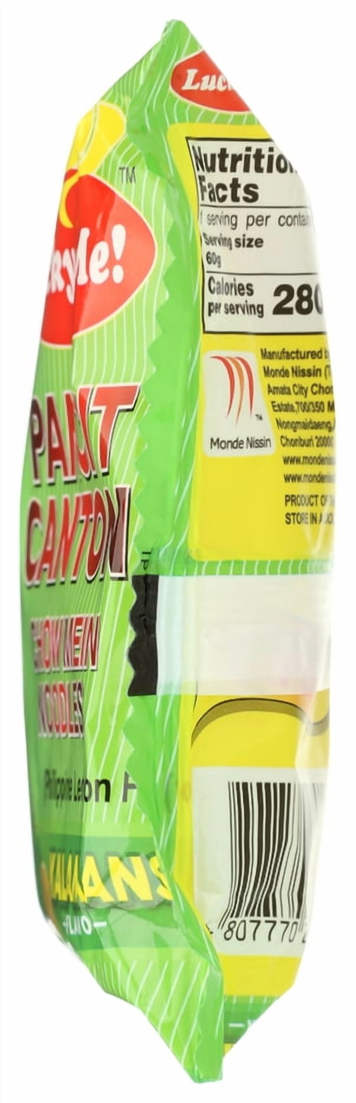 Lucky Me Pancit Canton Chow Mein Noodles Kalamansi Flavor, 2.12 oz