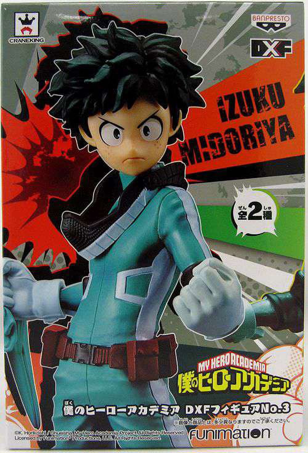 banpresto my hero academia dxf figure no.3 midoriya izuku anime