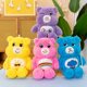 thumbnail image 2 of MINISO - Oso de peluche arcoíris para dormir, juguete para niña, oso de peluche rosa colorido, regalo de cumpleaños, 27 cm, 2 of 5