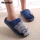 thumbnail image 1 of Couple Winter Home Slippers Women Shoes Cute Cartoon Cat Slippers Men Warm Plush Slides Indoor Bedroom Non-Slip Floor Slipper, 1 of 4