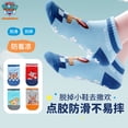 thumbnail image 4 of Calcetines antideslizantes originales de Paw Patrol para niños, elásticos, deportivos, para exteriores, para niños y niñas, para trampolín, de algodón, transpirables, 4 of 5