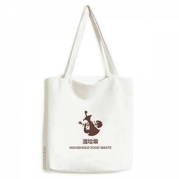 Wet Garbage Sort Art Deco Fashion Tote Canvas Bag Shopping Satchel Casual Handbag