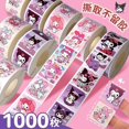 thumbnail image 2 of Kulomi Sticker Children's Cartoon Hand Account Sanrio Decorative Sticker Kindergarten Award Sticker Cute Sticker, 2 of 5