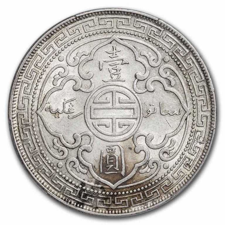 1930-B Great Britain Trade Dollar AU-58 PCGS - Walmart.com
