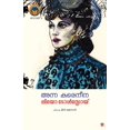 thumbnail image 1 of Anna karenina, 1 of 1