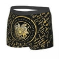 thumbnail image 4 of Male Sexy nian Coat Of Arms Underwear nia Flag Boxer Briefs Breathbale Shorts Panties Underpants, 4 of 7