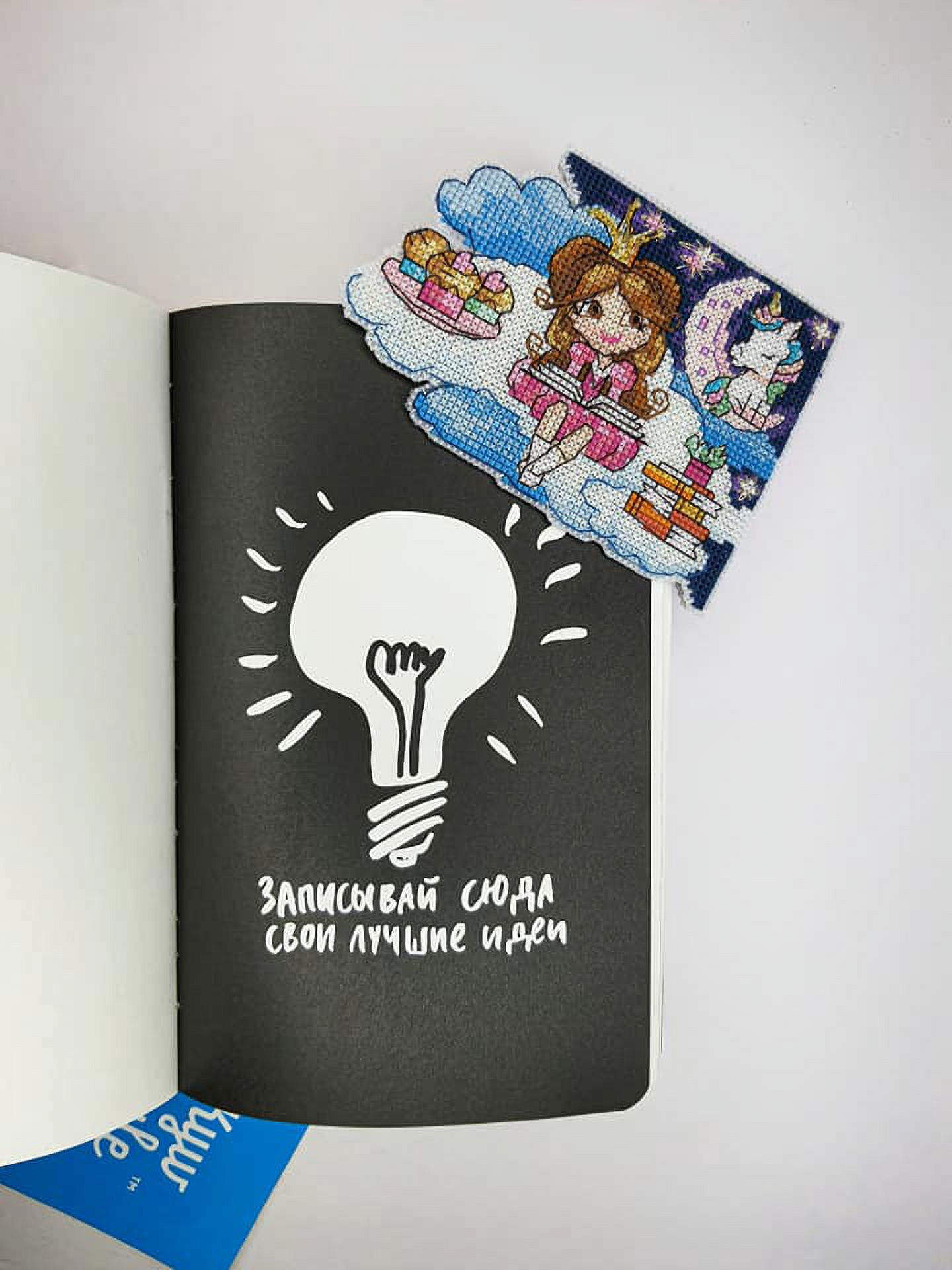 T-81C Counted cross stitch kit Bookmark "Fantasy world. Girl"
