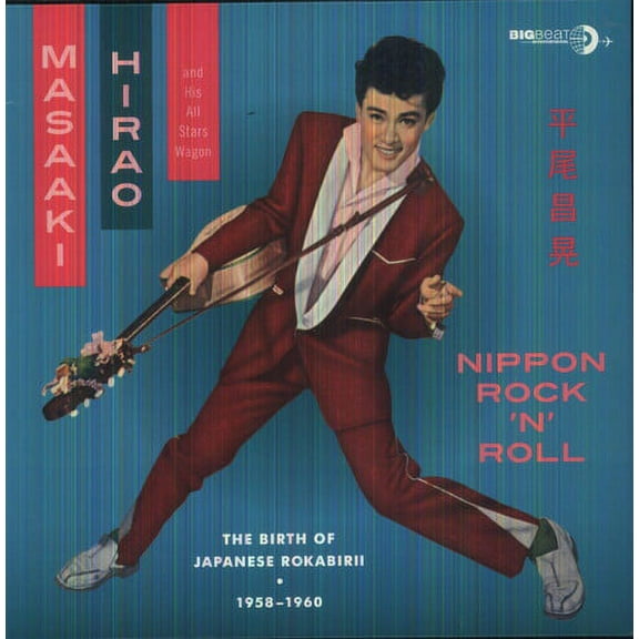 Masaaki Hirao - Nippon Rock N Roll - Music & Performance - Vinyl