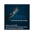 thumbnail image 4 of RAM DDR5 4800 MHz 64 GB pour Ordinateurs de Bureau, 2x32 GB, 4 of 5