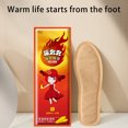 thumbnail image 4 of Teissuly HotHands Insole Foot Warmers - Durable Long Lasting Safe Natural Odorless Air Activated Warmers - Up to 8 Hours of Heat - 1 Pair, Which Is Hot When Opened Teissuly WER202311010115, 4 of 9