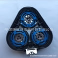 thumbnail image 4 of Shaver head for Philips S5000 SH50 S5078 S5050 S5420 - black com, 4 of 4