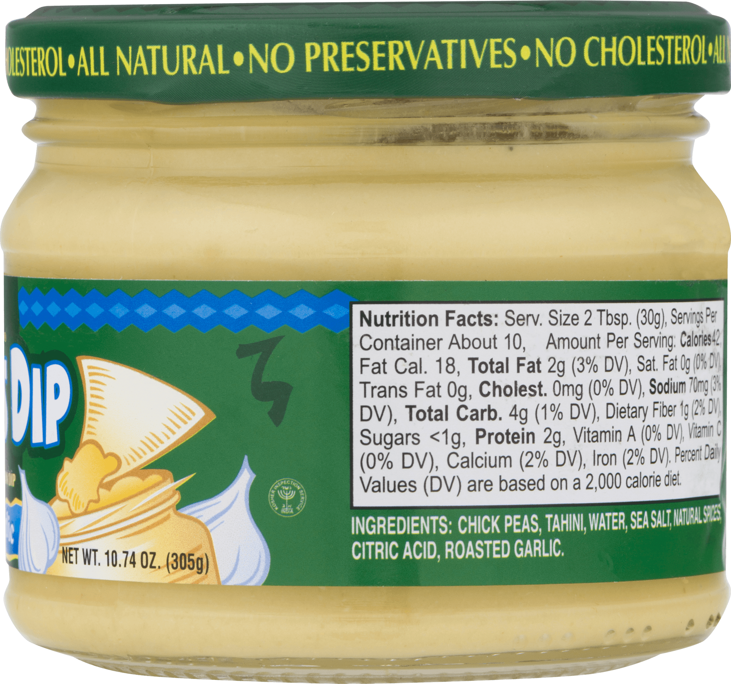 2 Pack Wild Garden Hummus Dip Roasted Garlic 10 74 Oz Walmart
