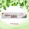 thumbnail image 3 of Pasta de dientes Patanjali Dant Kanti 200 g (paquete de 5), 3 of 9