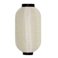 thumbnail image 1 of Nvzi 2 linternas para exteriores, decoraciones japonesas, decoraciones para fiestas japonesas, decoración con linternas, linterna japonesa colgante, hierro, 8 pulgadas, beige, 1 of 2