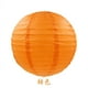 thumbnail image 3 of 1pc/lot (10-15-20-25-30-35-40cm) Decorative Paper Ball Lanterns Chinese Paper Lantern for Christmas Wedding Birthday Party Decor, 3 of 5