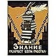 thumbnail image 3 of Political Advert Knowledge Break Chains Slavery Soviet Union Art Print Poster Wall Decor 12X16 Inch, 3 of 4