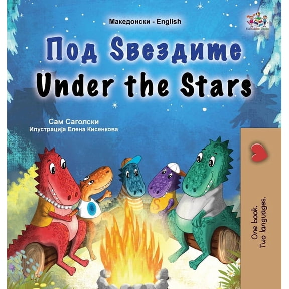 Macedonian English Bilingual Collection Under the Stars (Macedonian English Bilingual Kids Book), (Hardcover)