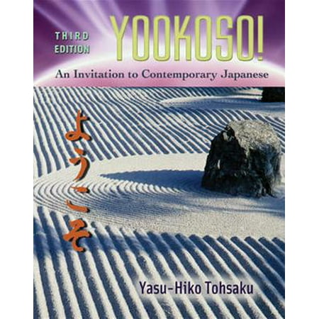 Yookoso!