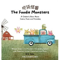 The Foodie Monsters: A Children's Book About Colors, Food, and Friendship (Bilingual English and Mandarin Vocabular, (Hardcover)