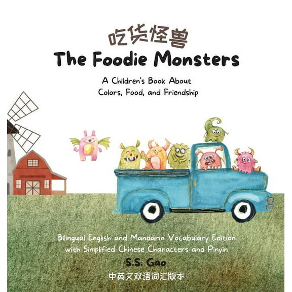The Foodie Monsters: A Children's Book About Colors, Food, and Friendship (Bilingual English and Mandarin Vocabular, (Hardcover)
