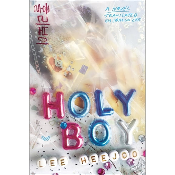 Holy Boy, (Hardcover)