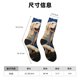 thumbnail image 3 of Fotbe Vintage Starry Sky Labrador A Calcetas Largas con Estampado para Hombre y Mujer – Calcetas de Compresión Transpirables y Elásticas, Viajar y Uso Diario Talla 5-11, 3 of 6