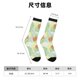 thumbnail image 3 of Balery Tropical Flowers Calcetas Largas con Estampado para Hombre y Mujer – Suaves y Transpirables, Talla Única (US 5-11), 3 of 6