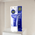 thumbnail image 2 of Crema BB Kose Sekkisei White SPF 40 PA++++ 02 Natural 30 ml, 2 of 4