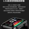 thumbnail image 2 of smart watch, 2 of 5