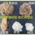 thumbnail image 3 of Bird Nesting Material - nesting material for wild birds, Hummingbird Nesting Material, Mixing Canary Nesting Material, Finch Nesting Material for Cage,Gardens,Tree Trunks, 3 of 3