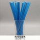 thumbnail image 1 of Nvzi 100Pcs Biodegradable Paper Straws for Party Supplies,Birthday,Christmas Decorations-Blue, 1 of 5