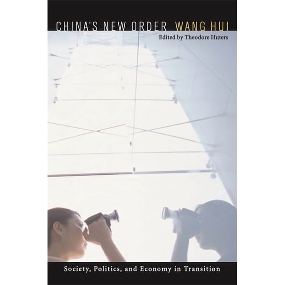 China's New Order: Society, Politics, and Economy in Transition, (Paperback)