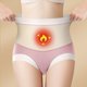 thumbnail image 2 of Gibobby Calzoncillos para mujer alicrados Las mujeres de cintura media de algodón transpirable el terciopelo cálido para mantener las bragas calientes(B,XL), 2 of 4