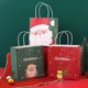 thumbnail image 1 of 2 uds. Bolsas de regalo de Navidad, bolsas de papel para envolver regalos de Nochebuena, bolsas de papel para ni?os, dulces de cumplea?os, bocadillos, juguetes, bolsa de mano, alce rojo ZefeiWu 1327534210446, 1 of 1