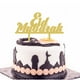 Eid Mubarak Ramadan Iftar Cake Topper Eid Decoration Musulman Islam Hajj Cake Decor - Or (Pas de Gâteau) – image 1 sur 6