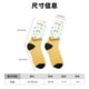 thumbnail image 3 of Balery White Ice Cream Calcetas Largas con Estampado para Hombre y Mujer – Suaves y Transpirables, Talla Única (US 5-11), 3 of 6