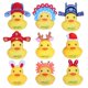 thumbnail image 2 of Accesorios para patos amarillos Accesorios N.° 8 Accesorios para juguetes de patos Regalos para el té con leche del vecindario, 2 of 5