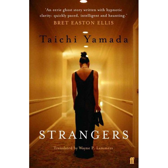 Pre-Owned Strangers (Paperback) by Taichi Yamada, Wayne P. Lammers