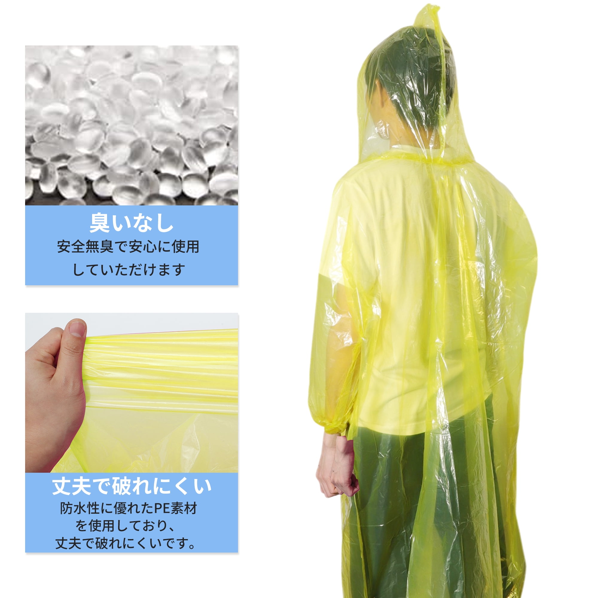 Unique Bargains 5pcs Disposable Rain Ponchos Emergency Raincoats Yellow