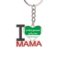 thumbnail image 1 of Pakistan National Flag Text Insignia Keychain Metal Keyring Holder Love MAMA Mother, 1 of 3