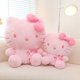 thumbnail image 5 of 28-35cm Sanrio Hello Kitty Cat Juguetes de peluche Dibujos animados KT Cat Muñeco de peluche Suave Kawaii Anime Almohada Regalo de cumpleaños para niñas, 5 of 5
